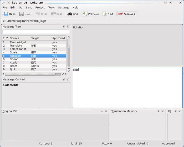 図8　.tsファイルを変換した「transform_ja.xlf」をLocalizeで開いたところ