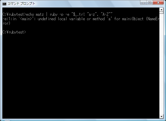 図2　シングルクォートをダブルクォートに変えてみた実行結果