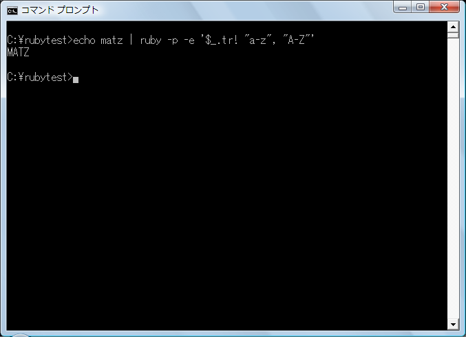 図4　元々の例をそのまま素直に実行した場合の実行結果