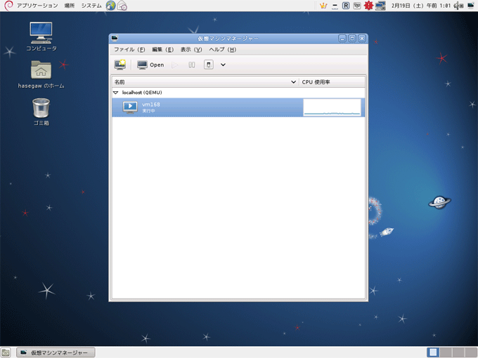 図1　Debian GNU/Linux 6.0