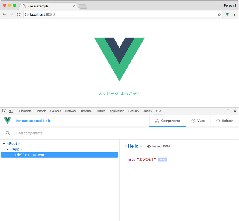 図4　vue-devtools