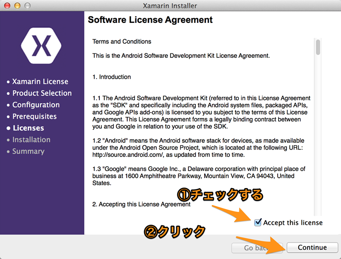 Android SDKの使用許諾を読み同意しましたら、「Accept this license」にチェックを入れて「Continue」をクリックします