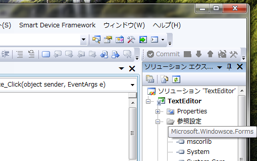 図3　Microsoft.Windowsce.Formsの確認