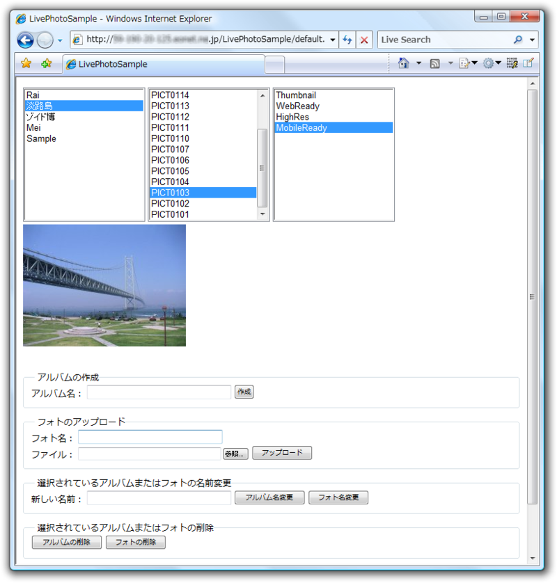 図1　作成するWebアプリケーション