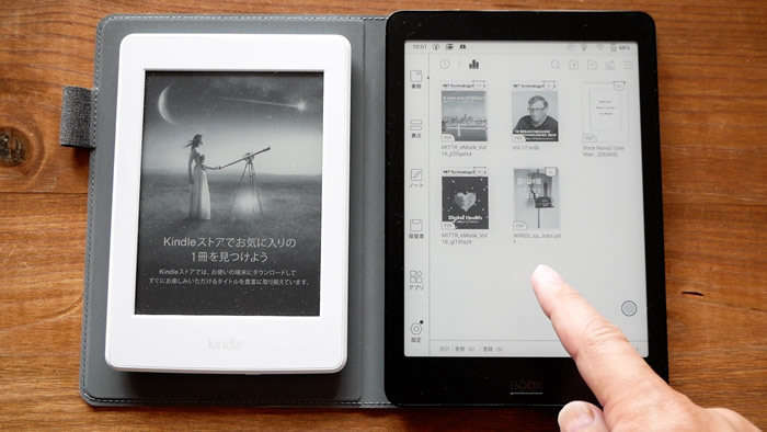 Kindleと比較するとひとまわり大きい