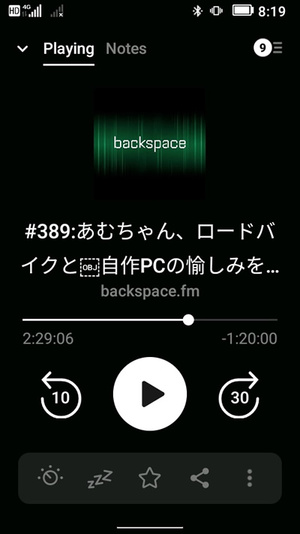 Pocket Castsのエピソード再生画面