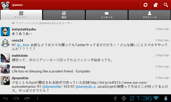 Seesmicで、Twitterのタイムラインを表示しているところ。タブレットに対応していないので、間延びした感じのレイアウトになっている