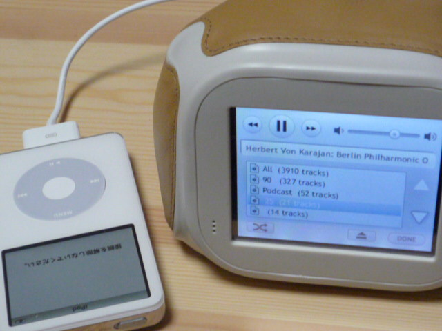 図8　iPod用のプレイヤーとしても使える