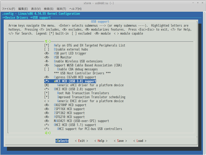 図2　make menuconfigのUSB関連画面