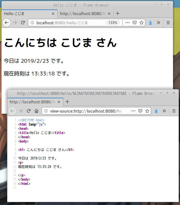 図4　テンプレートファイル中でPythonの機能を使った例