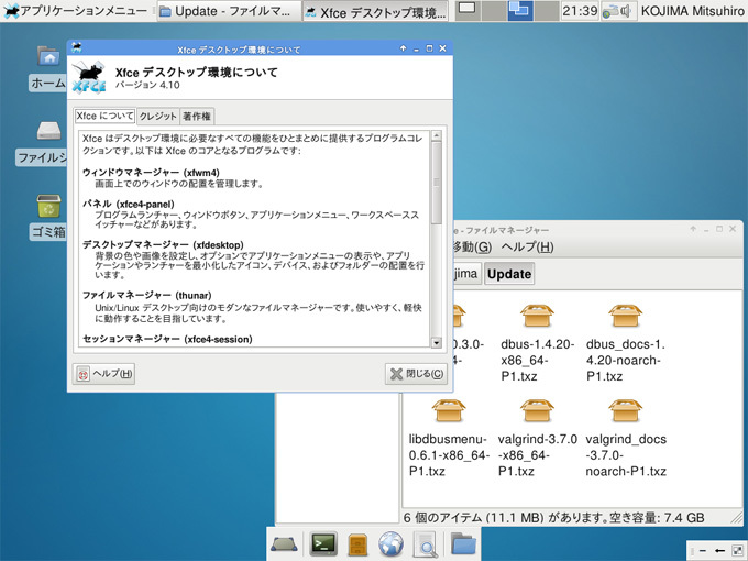 図4　Xfce-4.10のスクリーンショット