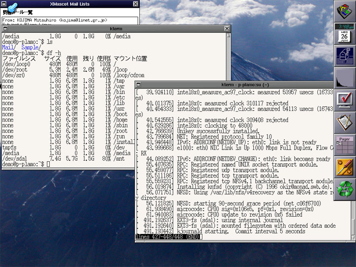 図4　P-Plamo mini版のAfterStep Classic環境