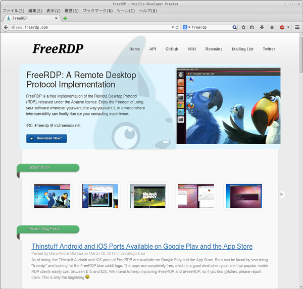 図3　FreeRDPのサイト