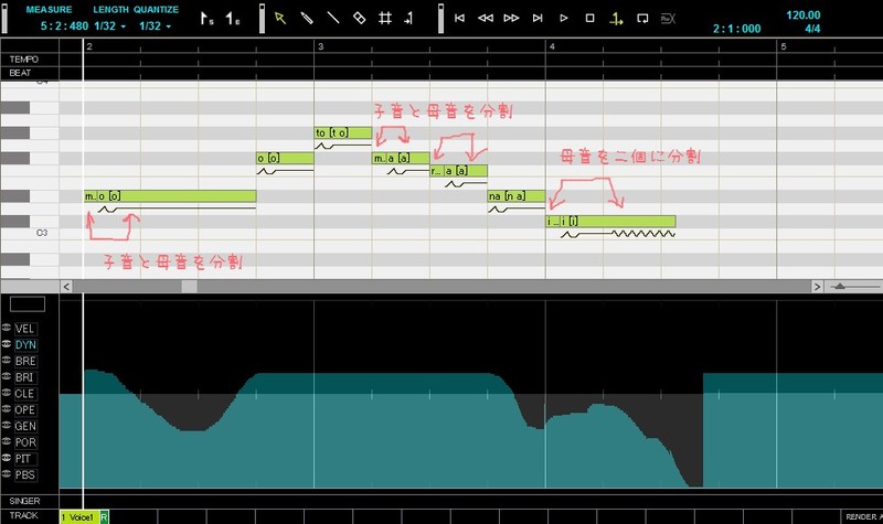 発音調整済み