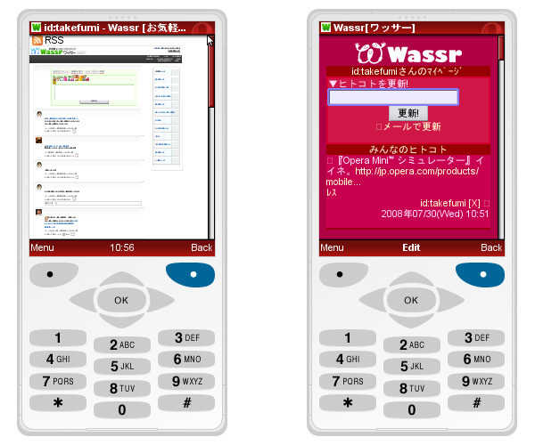 図3　スマートフォンでの見た目（左:通常モード、右:モバイルモード）