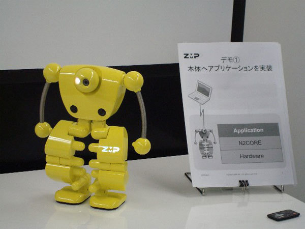 二足歩行ロボット「nuvo」