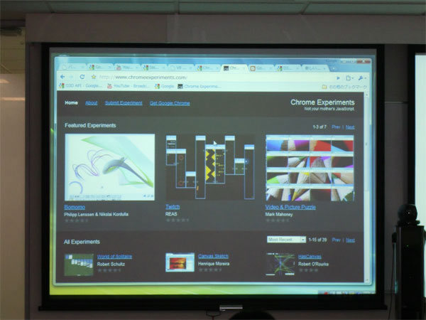 これからのChromeが目指す方向の1つを体現しているのが「Chrome Experiments」。さまざまなJavaScriptサンプルなどが掲載されており、ユーザ体験の進化をまとめている。