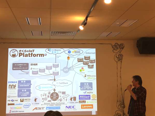 「本日を迎えるにあたって、非常に多くのパートナーから賛同をいただき、IBMやAWSといったビッグネームから各種デバイスメーカ、スタートアップと幅広い分野の企業にα版からの参画していただきました」と、パートナーからの同サービスへの期待についてコメントをする小笠原治フェロー