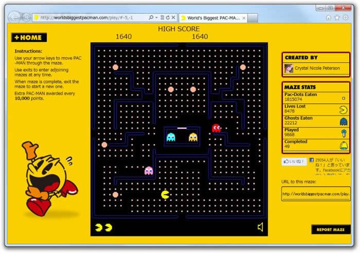 NAMCO BANDAIから、日本でもおなじみのパックマン「Worlds Biggest PAC-MAN」