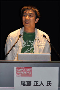 尾藤正人氏