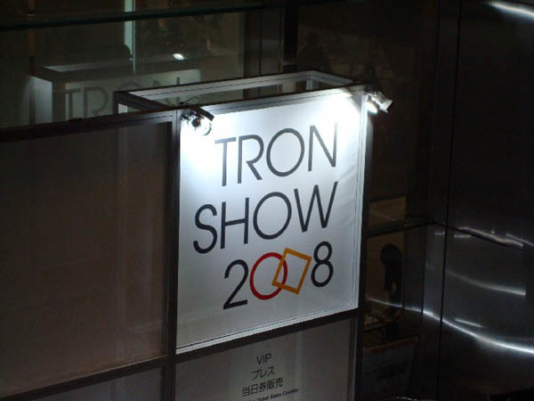 TRONSHOW2008