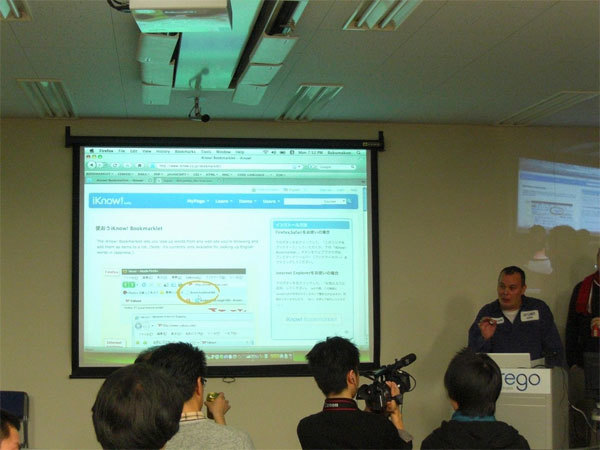 プレゼンテーションではWikipedia（英語版）でiKnow!ブックマークレットを実行する様子を見せた。