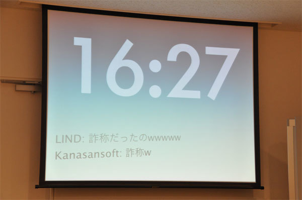 今回のLTでも使われたTwYM