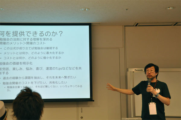 休熱く語るよしおかさん。「どうすれば荒れずに長く続く勉強会ができるのか、知識を共有したい」