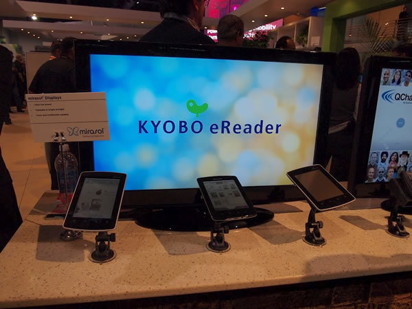 クアルコムのMirasolデバイス展示ブース（左から、KYOBO eReader、Hanvon C18、Bambook Sunflower）