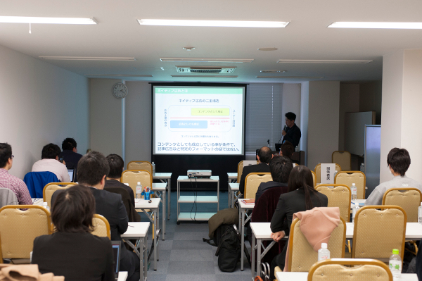 写真5　会場風景（名古屋）