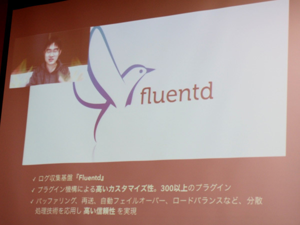 ビデオメッセージでfluentdについて話す古橋 貞之さん