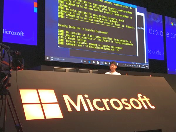 高橋忍氏は、この夏にリリースが予定されているWindows 10 Anniversary Updateの新機能から、Windows InkやデスクトップアプリをUWPアプリへ変換するDesktop App Converterのプレビューなどを紹介した