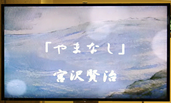 「やまなし」は宮沢賢治の短編童話