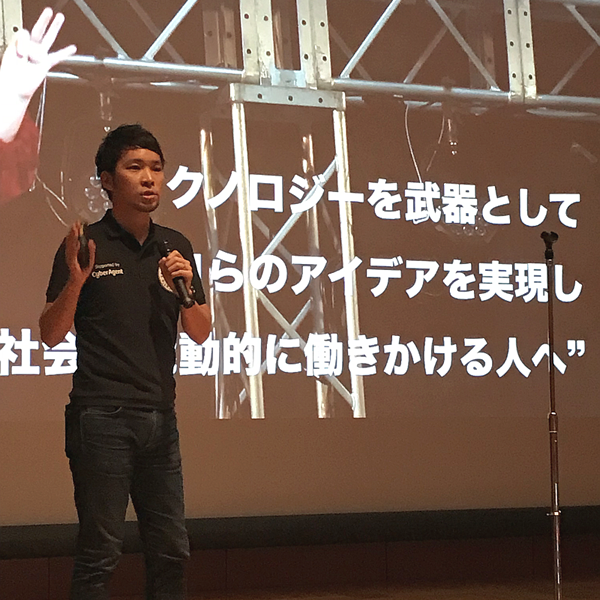 株式会社CA Tech Kids代表取締役社長 上野朝大氏