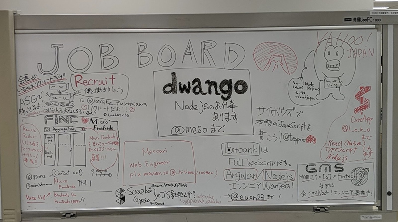 会場に置かれていたJOB Board