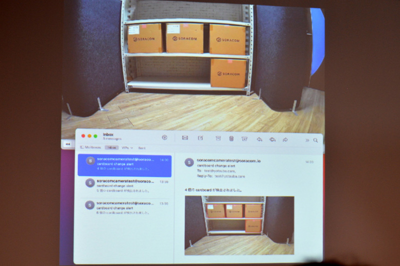 ソラコムの出荷倉庫をソラカメでリモート管理しているところ。モーション検知により、棚に置かれたダンボールの数に増減があると通知がいく設定となっている