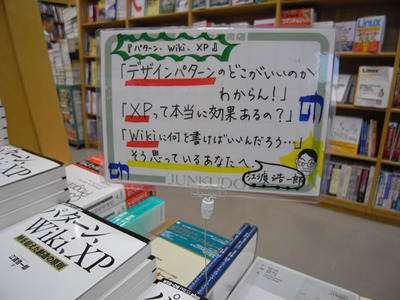 江渡さんのPOPも掲示中